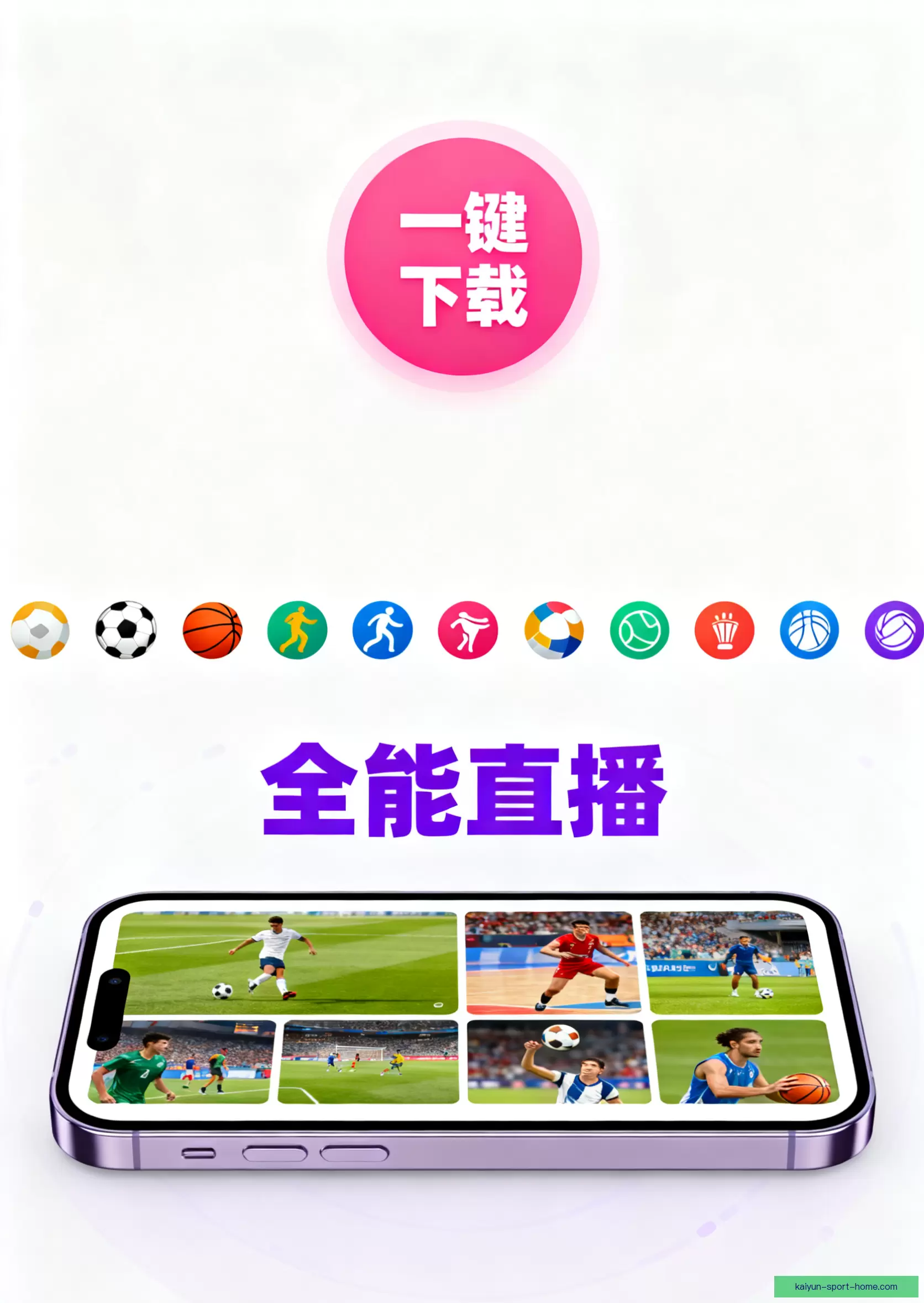 APP下载中心稳定流畅